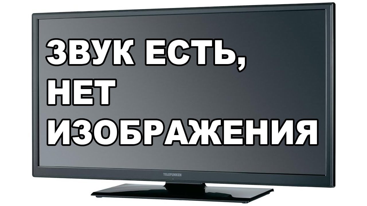 Ремонт телевизоров на дому в Павлограде: профессиональная помощь у вас дома